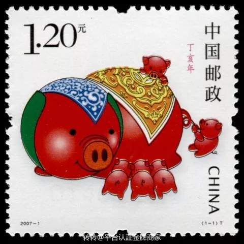 古玩錢幣十二生肖郵票拍賣，當前價格800元