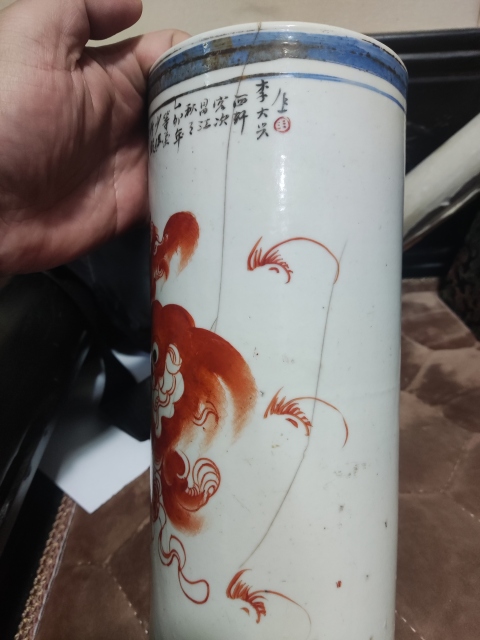 古玩陶瓷民國(guó)名家李大興礬紅太師少保帽筒拍賣,當(dāng)前價(jià)格960元