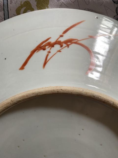 古玩陶瓷粉彩盤真品鑒賞圖