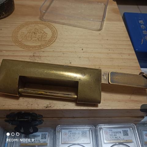 古玩銅器(茂源)民國(guó)大元寶滾刀口銅鎖拍賣,當(dāng)前價(jià)格548元