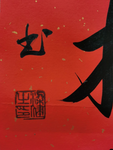 古玩字畫何家英入室弟子中美協(xié)會(huì)員梁健書法楹聯(lián)拍賣,當(dāng)前價(jià)格899元