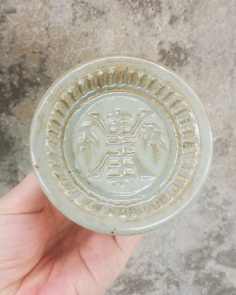 古玩陶瓷龍泉窯青瓷刻壽字托盤拍賣,當前價格999元