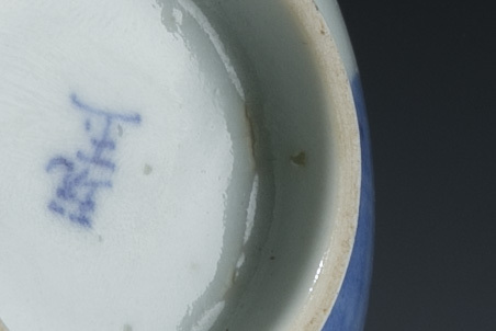 古玩陶瓷清晚·青花龍馬紋小碗一對拍賣，當前價格5800元