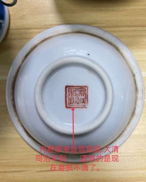 古玩陶瓷(二級官窯)清晚精品·青花纏枝蓮紋溫鍋拍賣,當前價格23085元