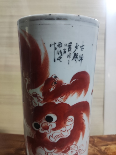 古玩陶瓷民國名家牛福順 礬紅太師少保帽筒拍賣,當前價格1200元
