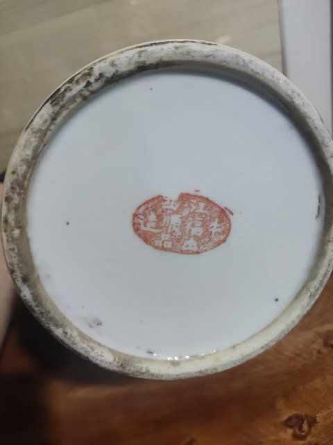 古玩陶瓷民國名家牛福順 礬紅太師少保帽筒拍賣,當前價格1200元