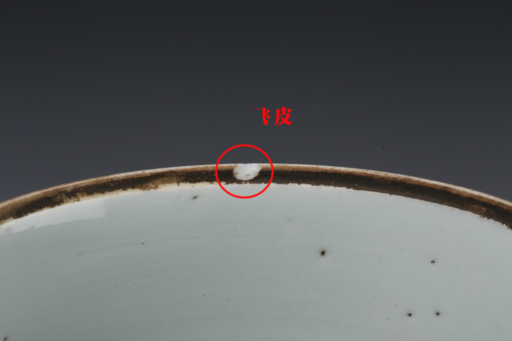 古玩陶瓷晚清·青花人物博弈圖蓋缸拍賣，當前價格2900元