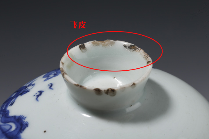 古玩陶瓷晚清·青花人物博弈圖蓋缸拍賣，當前價格2900元