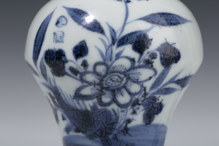古玩陶瓷清中期·青花花卉紋瓶觀音瓶拍賣，當前價格5888元