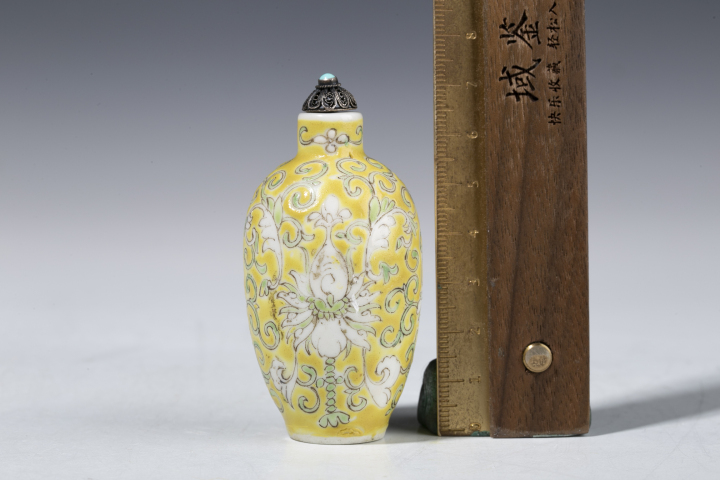 古玩陶瓷民國·黃地粉彩纏枝花卉紋鼻煙壺拍賣，當前價格15000元