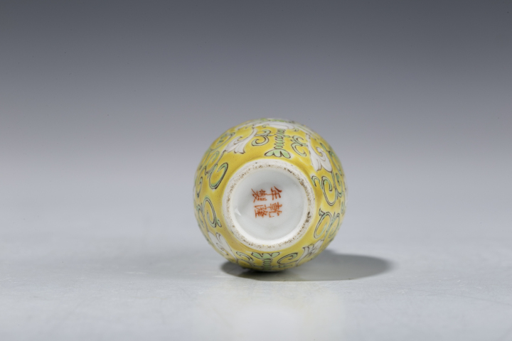 古玩陶瓷民國·黃地粉彩纏枝花卉紋鼻煙壺拍賣，當前價格15000元