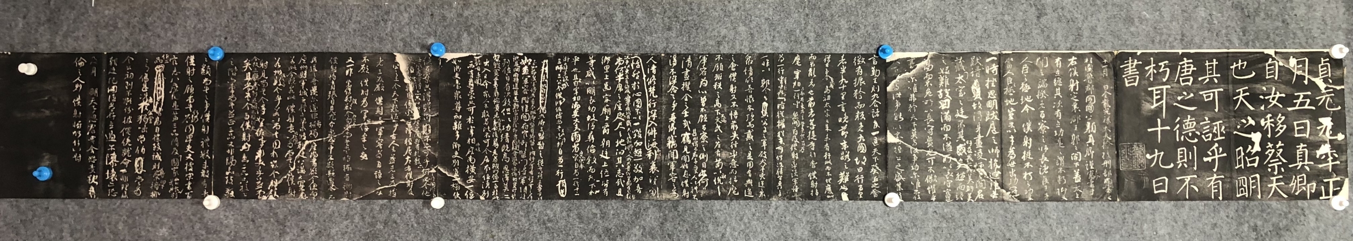 古玩字畫晚清民國顏真卿爭坐位帖原拓本拍賣，當前價格1888元