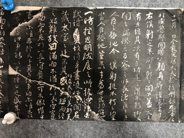 古玩字畫晚清民國顏真卿爭坐位帖原拓本拍賣，當前價格1888元