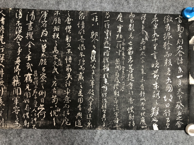 古玩字畫晚清民國顏真卿爭坐位帖原拓本拍賣，當前價格1888元