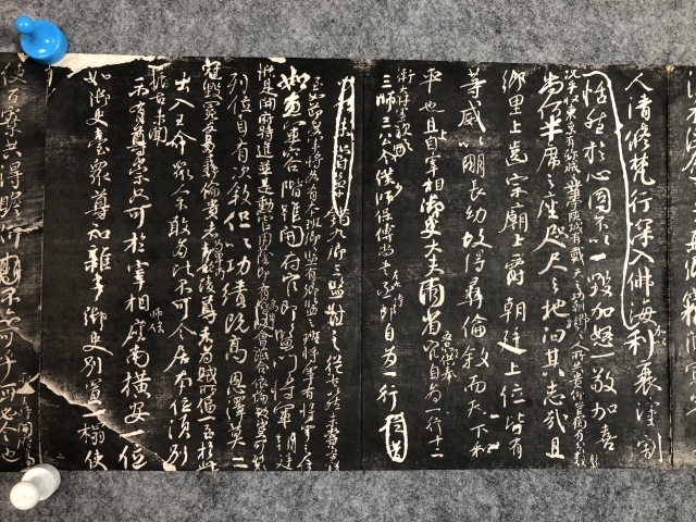 古玩字畫晚清民國顏真卿爭坐位帖原拓本拍賣，當前價格1888元