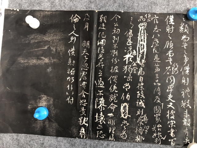 古玩字畫晚清民國顏真卿爭坐位帖原拓本拍賣，當前價格1888元
