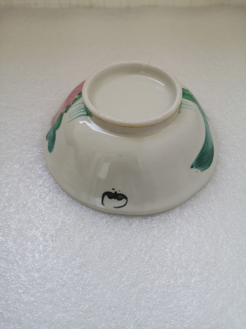古玩陶瓷粉彩官上加官紋碗拍賣,當(dāng)前價(jià)格260元
