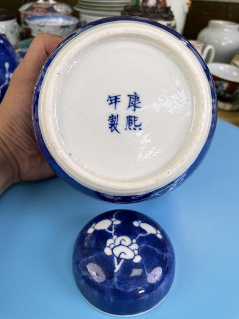 古玩陶瓷清晚期·極品康熙年制款青花留白梅紋大蓋罐拍賣，當前價格2900元