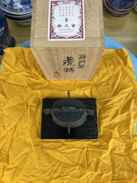 古玩雜項銅編鐘 虎符拍賣,當前價格550元