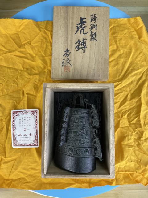 古玩雜項銅編鐘 虎符拍賣,當前價格550元