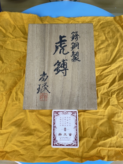 古玩雜項銅編鐘 虎符拍賣,當前價格550元