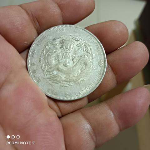 古玩錢幣江南省造光緒元寶(域鑒平臺以鑒定)拍賣,當(dāng)前價格0元