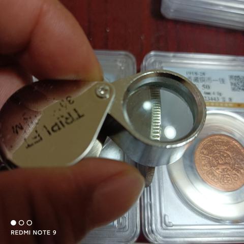 古玩錢幣江南省造光緒元寶(域鑒平臺以鑒定)拍賣,當(dāng)前價格0元