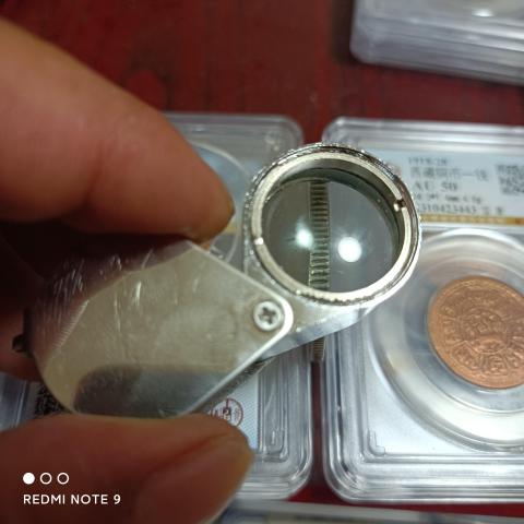 古玩錢幣江南省造光緒元寶(域鑒平臺以鑒定)拍賣,當(dāng)前價格0元