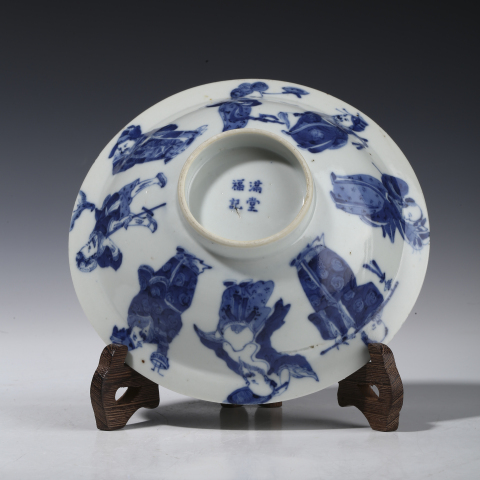 古玩陶瓷清晚·滿堂福記款青花八仙紋碗（優品）拍賣，當前價格3680元
