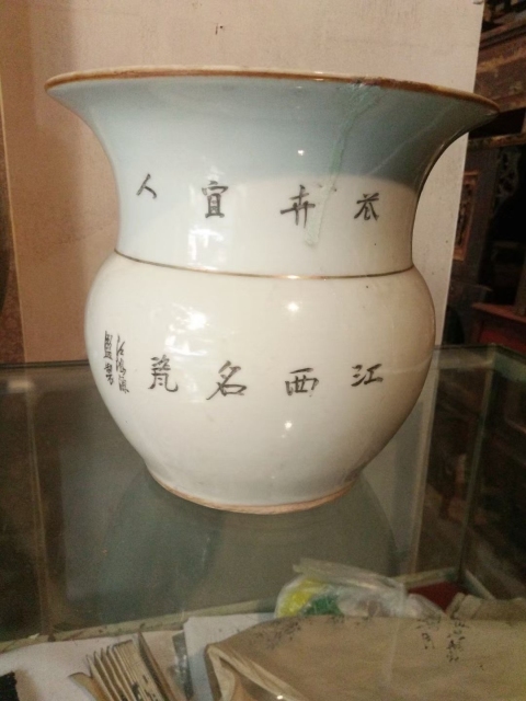 古玩陶瓷民國花卉紋渣斗拍賣,當前價格1188元