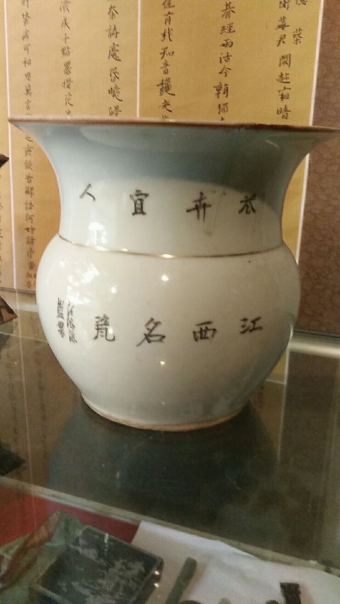古玩陶瓷民國花卉紋渣斗拍賣,當前價格1188元