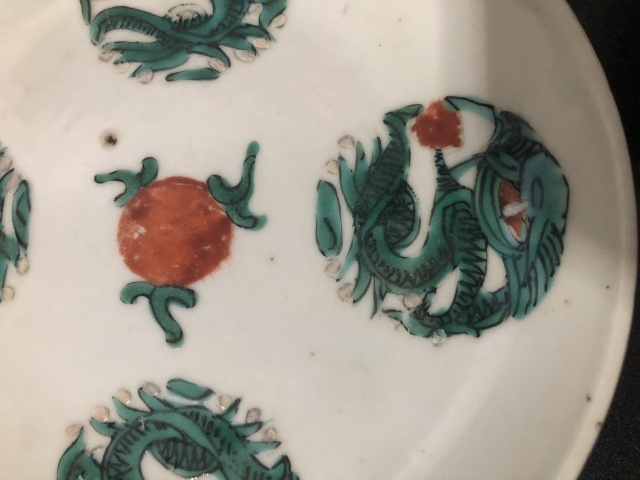 古玩陶瓷清末民國礬紅綠彩團龍紋盤拍賣，當前價格1999元