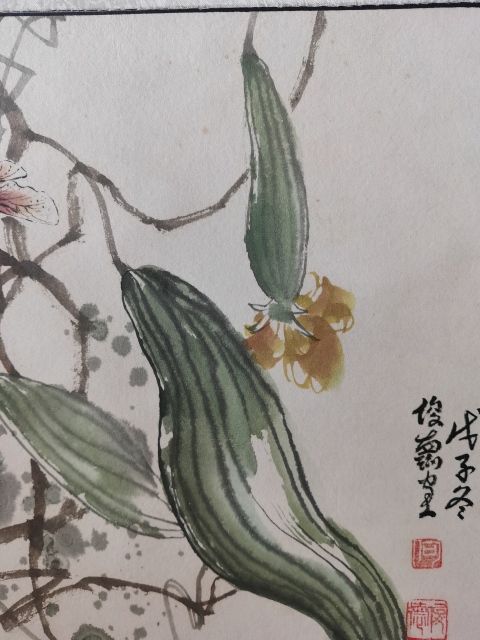 古玩字畫川蜀名家四川美協會員政協詩書畫院副院長何俊德作品一幅拍賣,當前價格499元