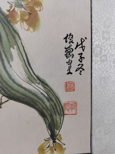 古玩字畫川蜀名家四川美協會員政協詩書畫院副院長何俊德作品一幅拍賣,當前價格499元