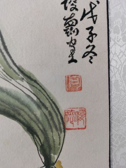 古玩字畫川蜀名家四川美協會員政協詩書畫院副院長何俊德作品一幅拍賣,當前價格499元