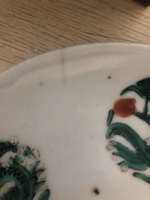 古玩陶瓷清末民國礬紅綠彩團龍紋盤拍賣，當前價格1999元