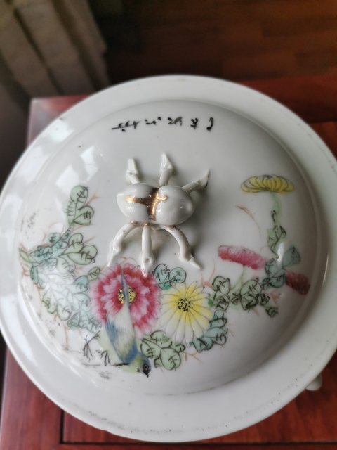 古玩陶瓷花鳥紋四系粥罐拍賣，當前價格980元