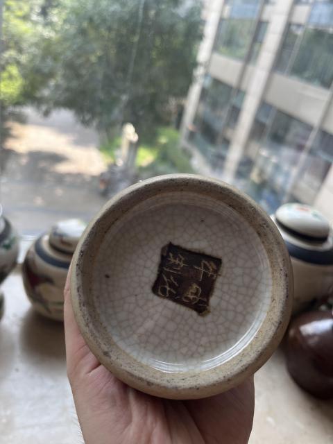 古玩陶瓷晚清哥釉地鐵銹釉刀馬人雞腿蓋瓶拍賣，當前價格1999元