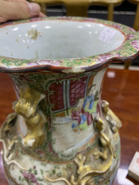 古玩陶瓷清晚期.金地廣彩雙螭龍耳瓶拍賣，當前價格3999元