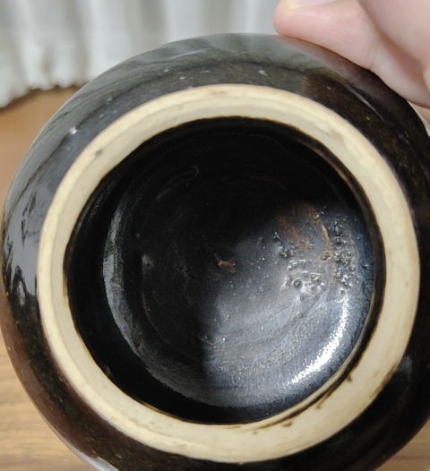 古玩陶瓷宋元時期黑釉小罐拍賣，當前價格1999元