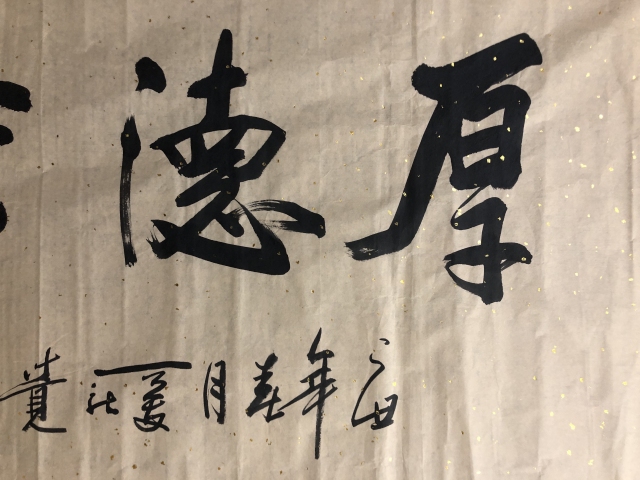 古玩字畫皇家書法家愛新覺羅毓嵐精品書法拍賣,當(dāng)前價格199元