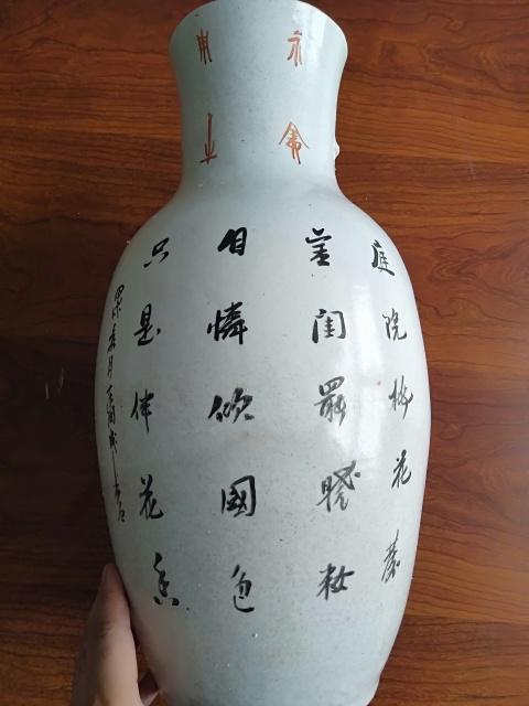 古玩陶瓷民國(guó)·水彩侍女雙耳大瓶拍賣(mài),當(dāng)前價(jià)格600元