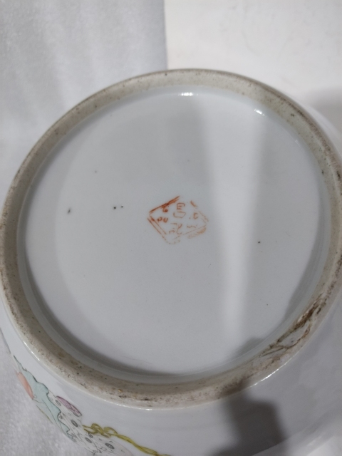 古玩陶瓷粉彩和合二仙詩(shī)文四系粥罐拍賣(mài)，當(dāng)前價(jià)格2280元