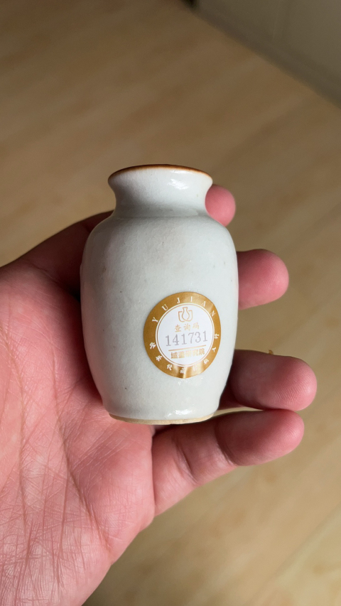 古玩陶瓷白釉瓶拍賣，當前價格900元