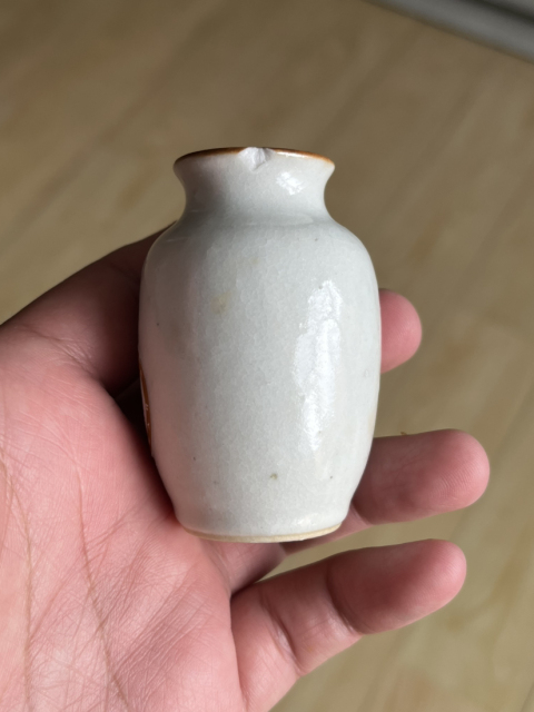 古玩陶瓷白釉瓶拍賣，當前價格900元
