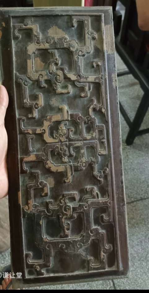 古玩雜項清早期手工雙雕工木板!拍賣,當前價格130元
