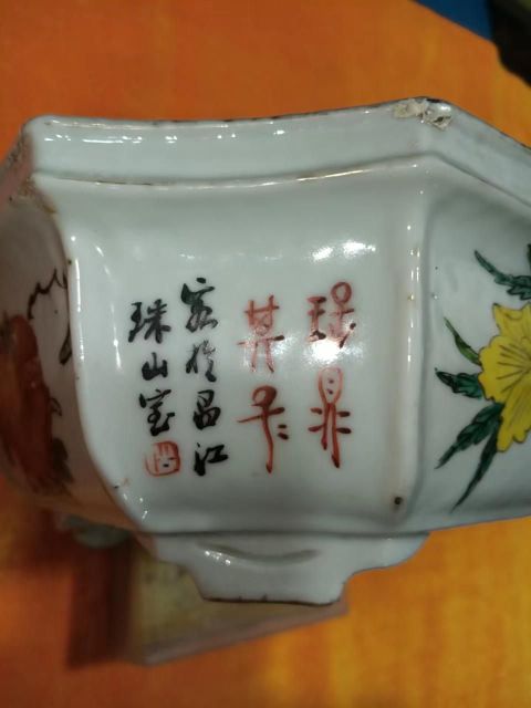 古玩陶瓷清代宣統(tǒng)人物花果紋八方彩繪水仙盆拍賣，當前價格3500元
