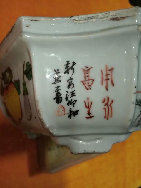 古玩陶瓷清代宣統(tǒng)人物花果紋八方彩繪水仙盆拍賣，當前價格3500元