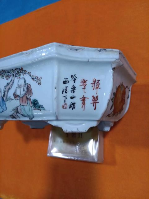 古玩陶瓷清代宣統(tǒng)人物花果紋八方彩繪水仙盆拍賣，當前價格3500元