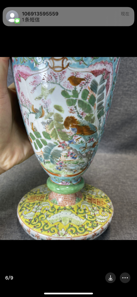古玩陶瓷晚清花鳥紋彩繪高足杯拍賣，當前價格5700元